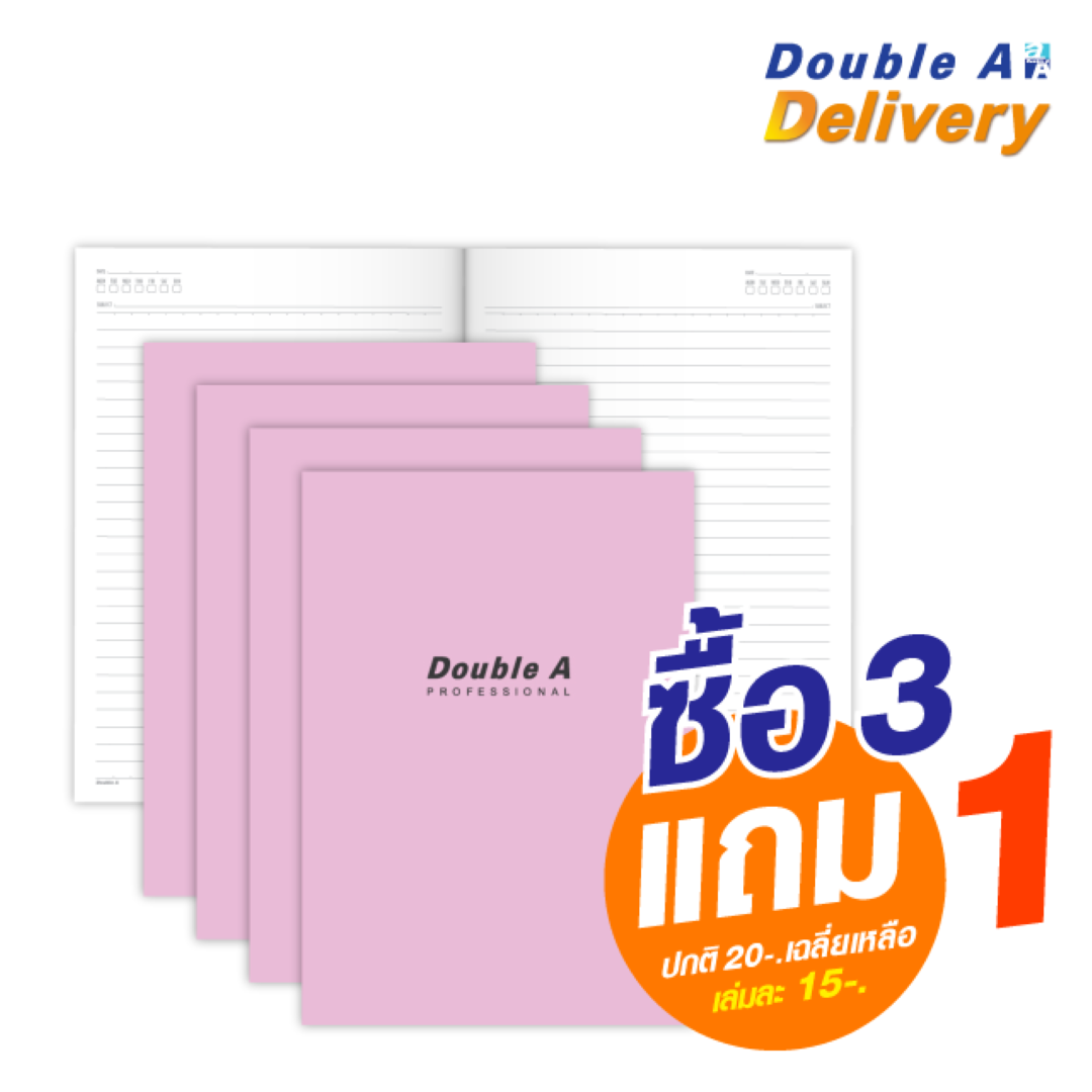 สมุดบันทึกมุงหลังคา Double A Professional ขนาด B5 70 แกรม จำนวน 26 แผ่น ปกสีชมพูพาสเทล เนื้อในมีเส้น ซื้อ 3 แถม 1 ปกติ 20-. เฉลี่ยเหลือเล่มละ 15-.