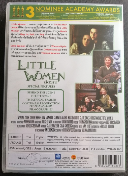 (DVD) Little Women (1994) 4 ดรุณี ประคองหัวใจให้อยู่ชั่วนิรันดร์ (บรรยายไทย)