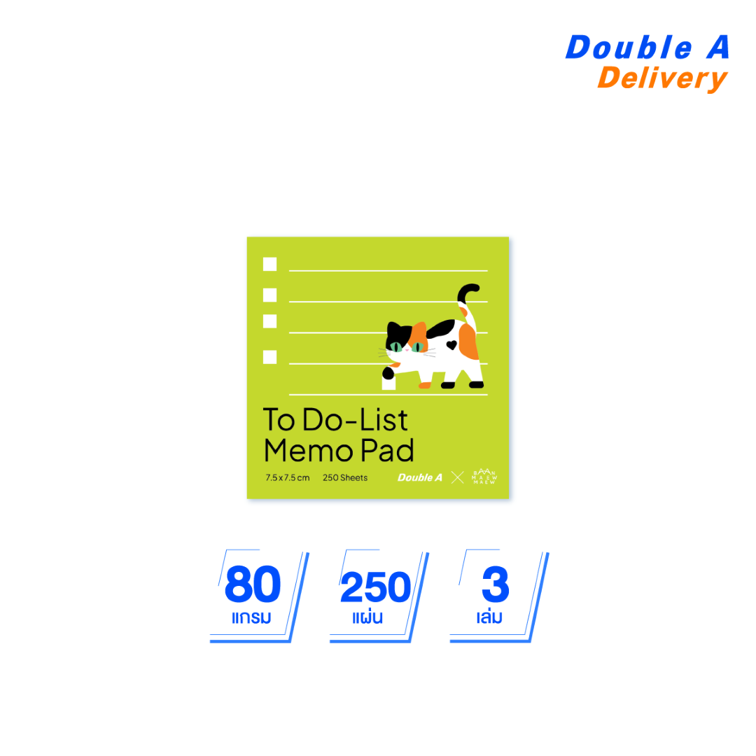 [3 ชิ้น]กระดาษโน้ตพิมพ์ลายเส้น ขนาด 75x75mm 80แกรม 250แผ่น ลาย Baan Maew (New)