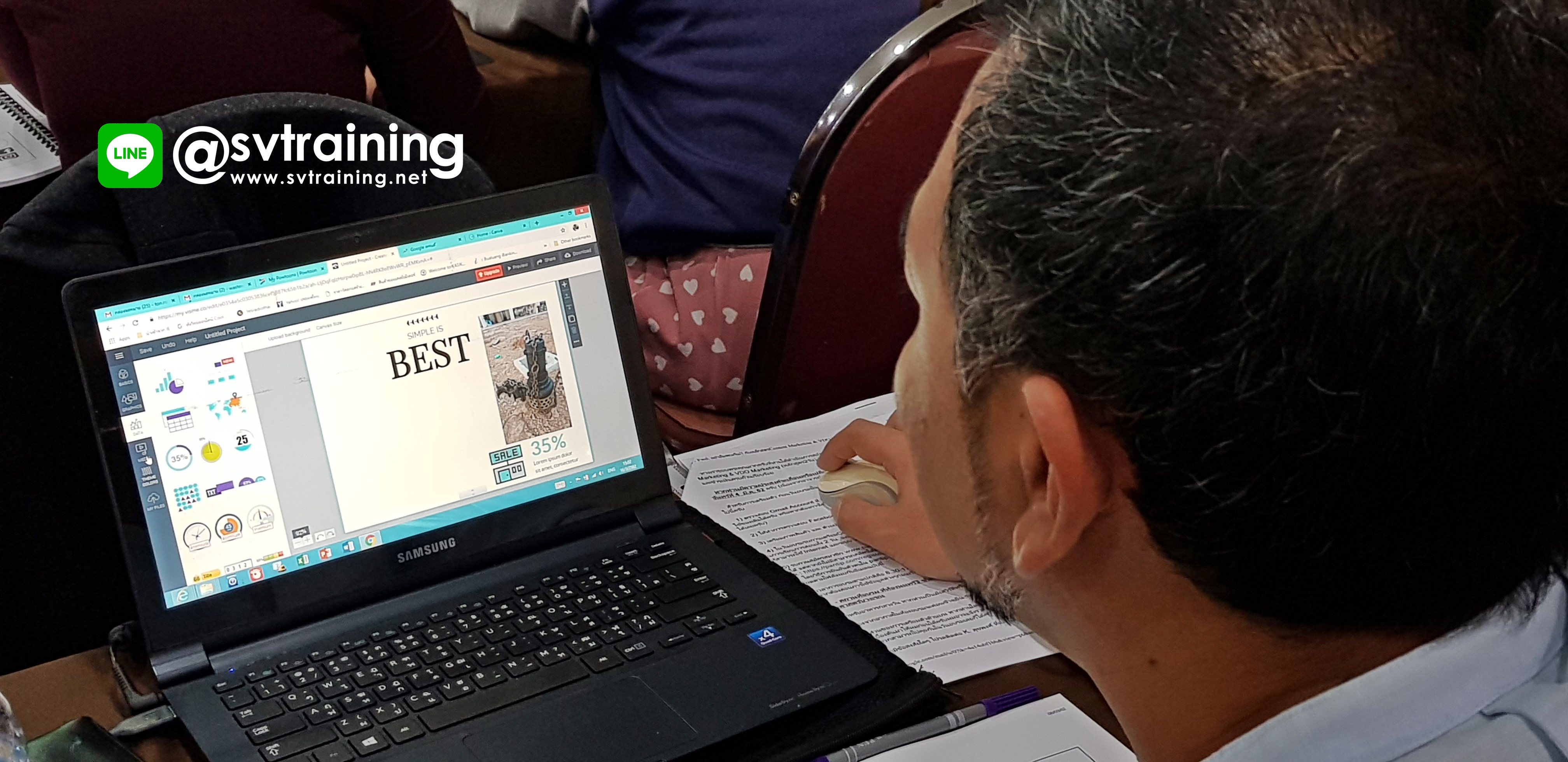 สอนแต่งภาพและInfographicเพื่อเตรียมทำContent Marketing โดยอาจารย์ใบตอง