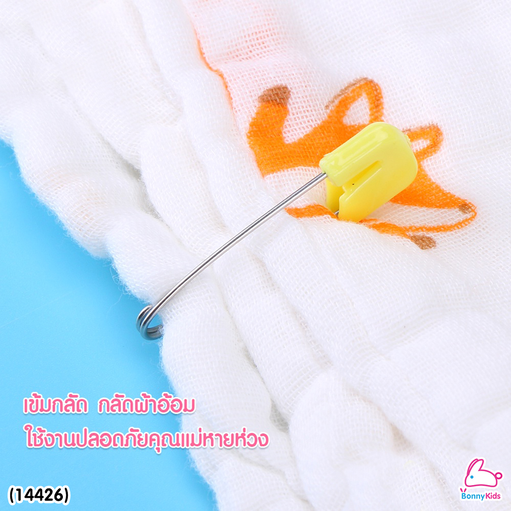 (14426) เข็มกลัดผ้าอ้อมซ่อนปลาย รุ่นกล่อง 20 ชิ้น คละสี