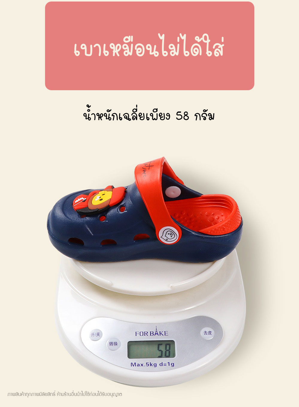 รองเท้าแตะรัดส้นเด็ก 1-5 ขวบ น้ำหนักเบา สวมใส่สบาย มี insert รองรับสรีระเท้าเด็ก