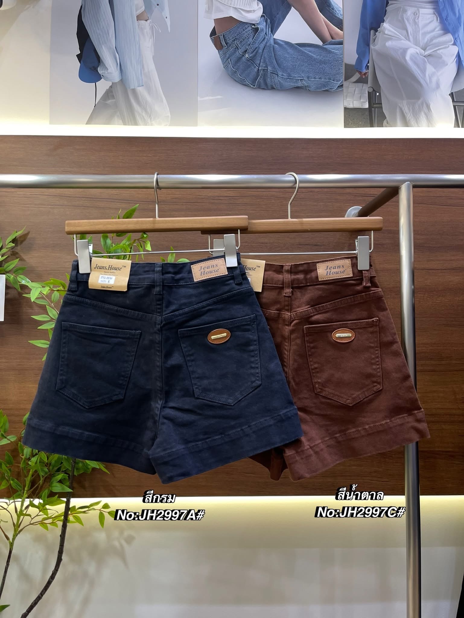 กางเกงยีนส์ขาสั้น ทรงเอวสูง รุ่นนี้บอกเลยทรงสวยมาก เนื้อผ้ายีนส์ยืด ดีเทลติดอะไหล่เล็กตรงกระเป๋าหลังข้างหนึ่ง ใส่สบาย : สินค้าคุณภาพ (พร้อมส่ง)