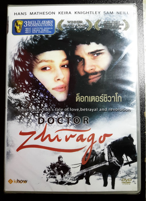 (DVD) Doctor Zhivago (2002) ด็อกเตอร์ชิวาโก (ฉบับมินิซีรี่ส์) (มีพากย์ไทย)