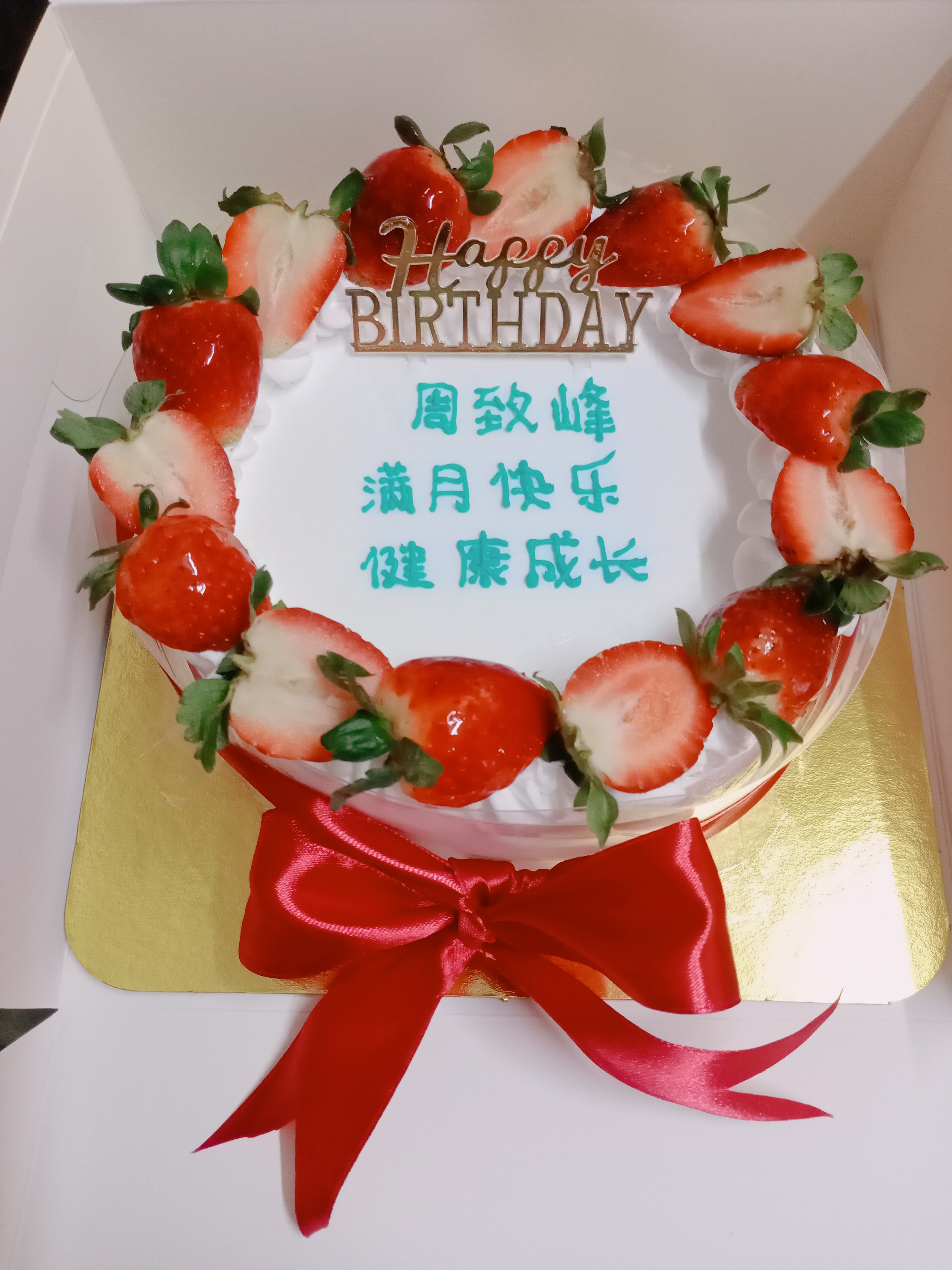 เค้กวานิลลาสตรอเบอร์รี่