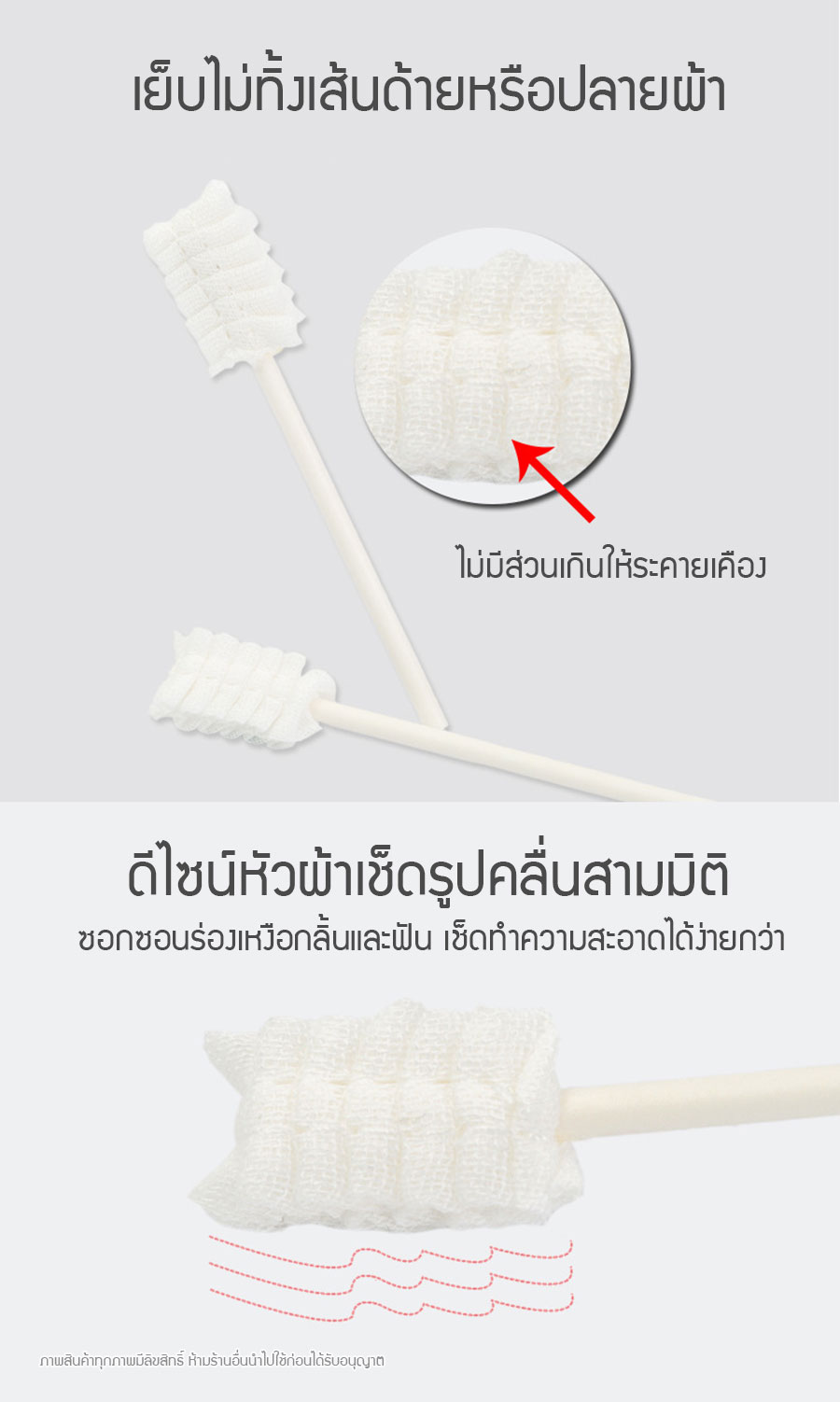 ผ้าก๊อซเช็ดลิ้นเด็ก ที่เช็ดลิ้นเด็ก ที่เช็ดลิ้นทารก ไม้เช็ดลิ้นผ้าก็อต ทำความสะอาดคราบนม ป้องกันลิ้นเป็นฝ้า มีกระป๋องเก็บ
