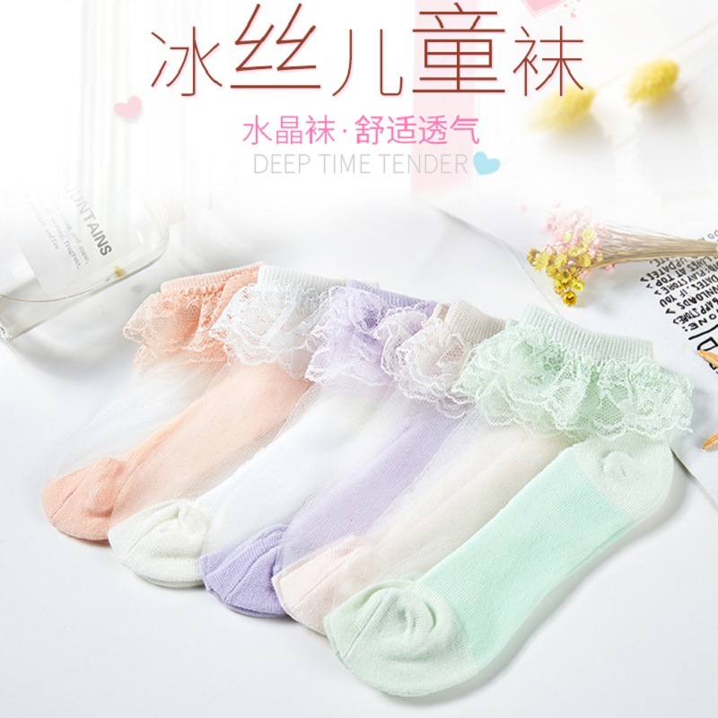 ถุงเท้าระบายลูกไม้เด็กหญิงข้อสั้น มีขนาดวัย 1-12 ขวบ สีขาว/ชมพู/ม่วง