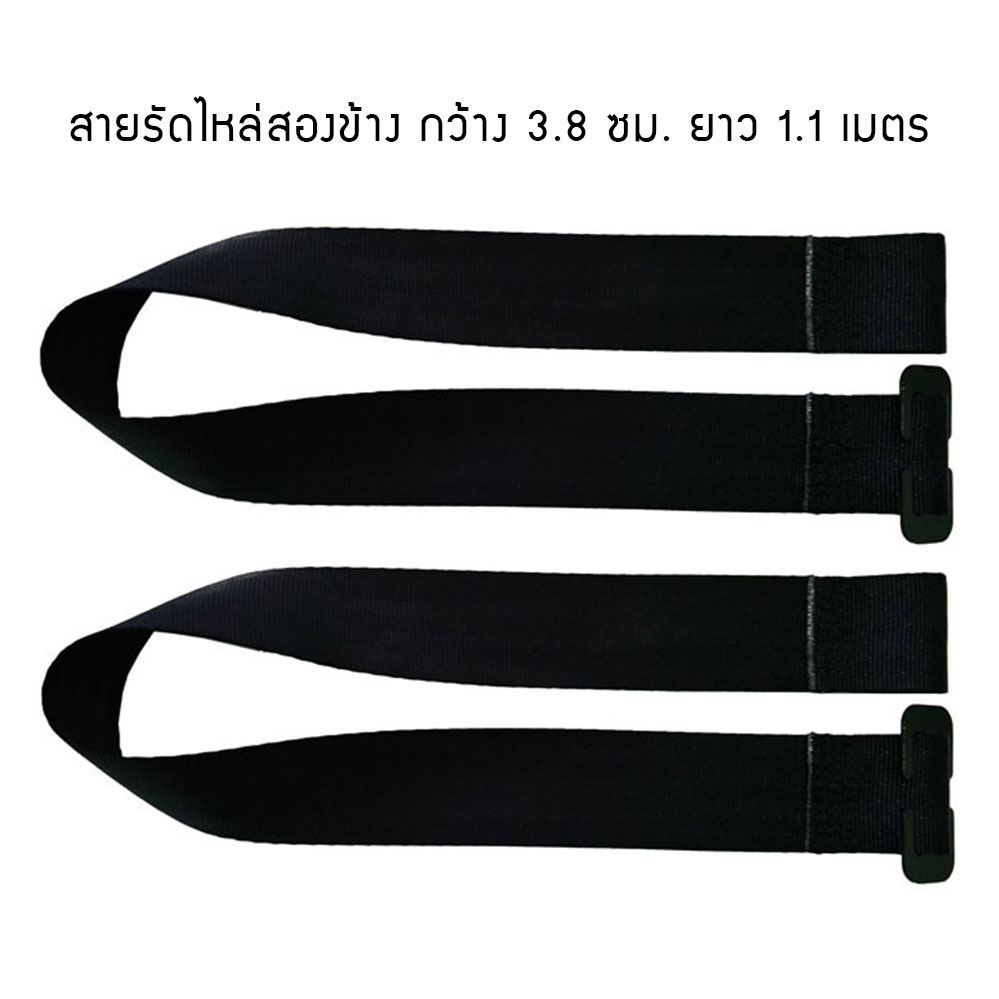 ชุดอะไหล่สายคาร์ซีท อะไหล่คาร์ซีท สายคาร์ซีท Car Seat Belt by NanaBaby