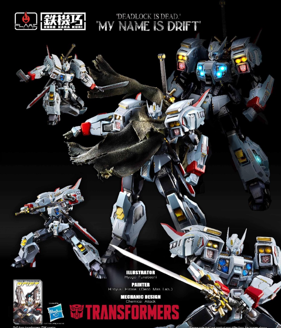 [เปิดจอง] [KURO KARA KURI] Drift มัดจำ 3000