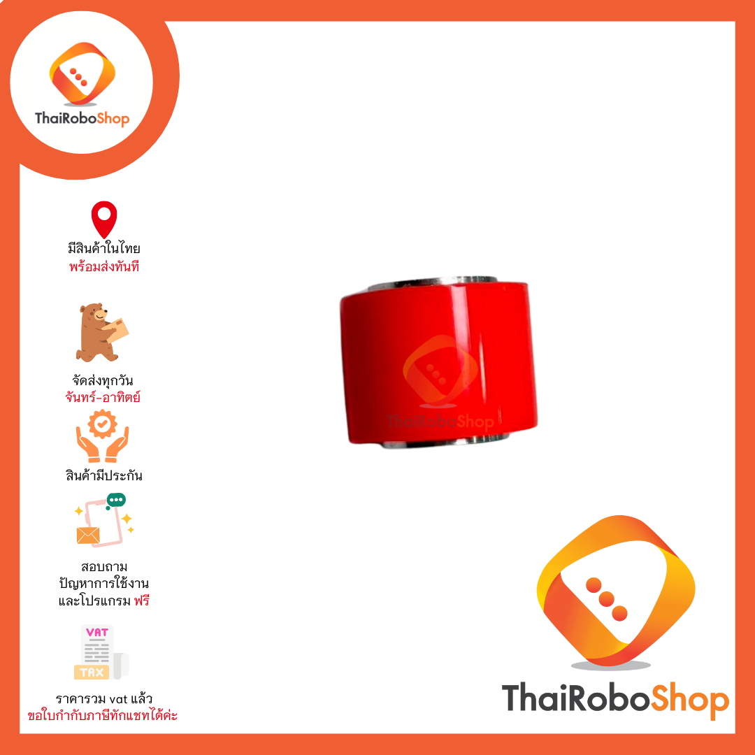 ล้อยางซิลิโคน ขนาด 27 x 20 MM รู 3 MM