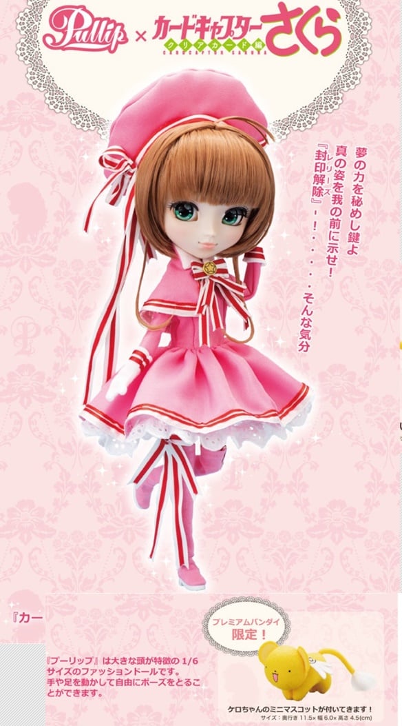 พร้อมส่ง pullip sakura ลิมิเตทเวอรชั่นนะครับรุ่นนี้ได้ของแถมเพิ่ม1ชิ้น