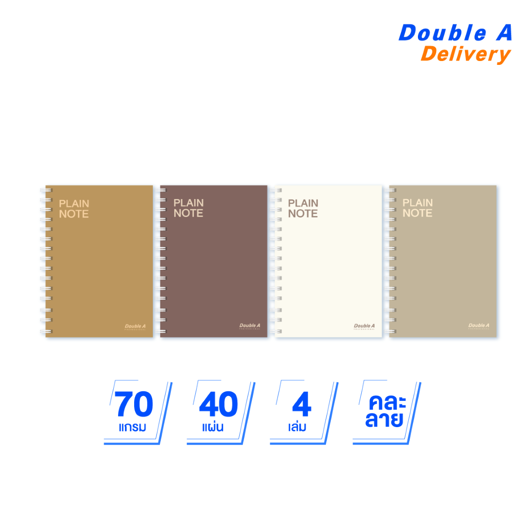 [4 เล่ม]สมุดสันห่วง A5 70แกรม 40แผ่น เนื้อในไม่พิมพ์เส้น