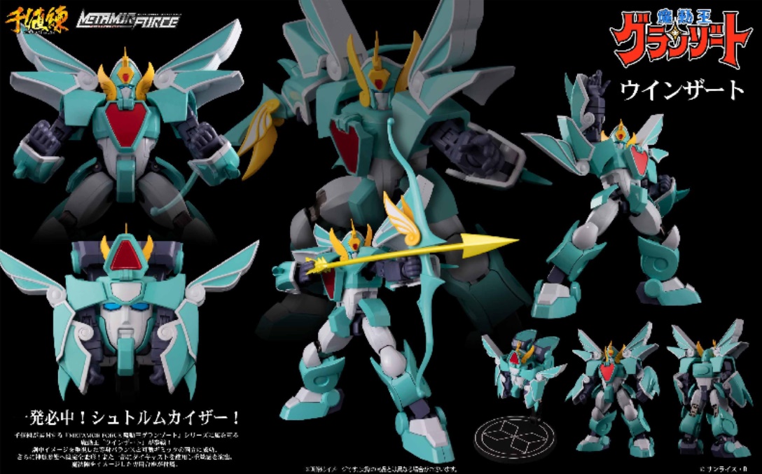 [เปิดจอง] METAMOR-FORCE Mado King Granzort Winzert (สินค้าได้ไวครับ)
