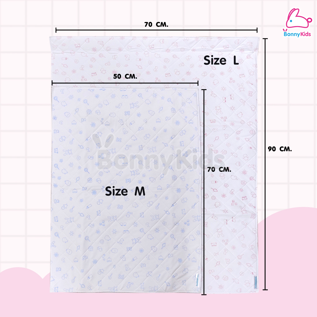 bubblebee (บับเบอร์บี) Mattress Protectors แผ่นรองซับปัสสาวะสำหรับเด็ก ซักทำความสะอาดได้ Size M (50x70 cm.)
