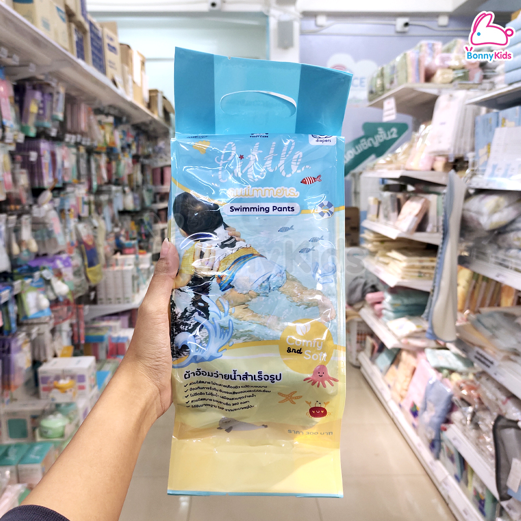 iChi (อิชิ) Baby Diaper Swim Pants ผ้าอ้อมว่ายน้ำ สำหรับเด็กตั้งแต่แรกเกิดถึง 3 ขวบ เกรดพรีเมียม (6 ชิ้น / แพ็ค)