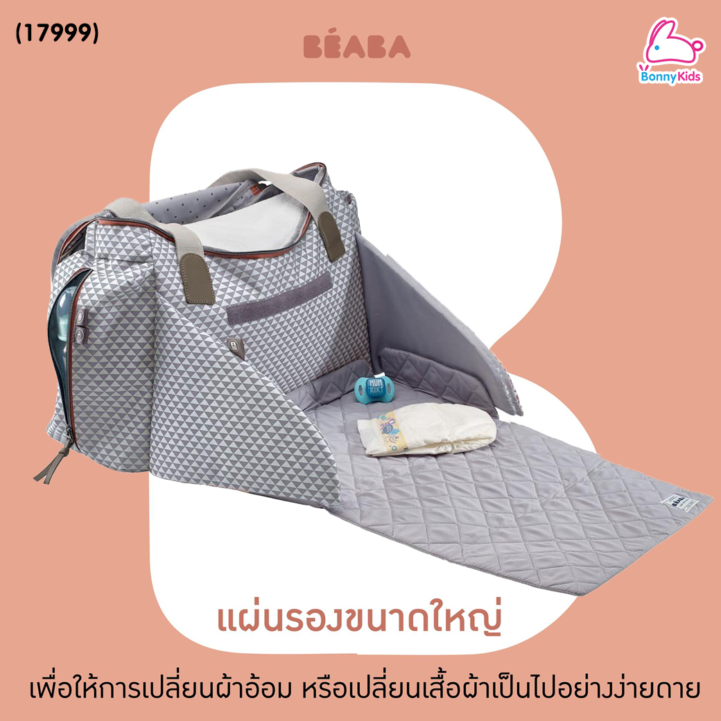 (17999) BEABA (เบียบา) SYDNEY II CHANGING BAG "PLAY PRINT" กระเป๋าสัมภาระ พร้อมเปลี่ยนผ้าอ้อม (สี GREY /CORAL)