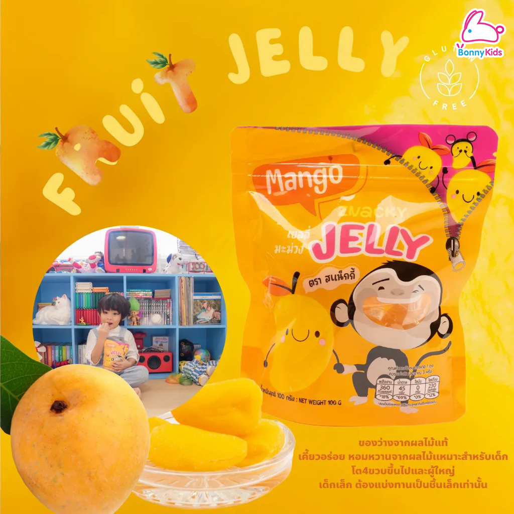 Znacky (สแน็คกี้) Znacky Fruit Juice Jelly เยลลี่จากผลไม้แท้ สำหรับเด็ก 3 ขวบขึ้นไป (100 กรัม)