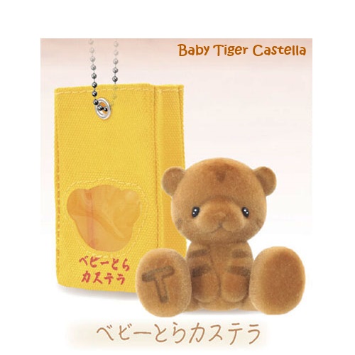 กาชาปอง Toy Box Mascot Baby Bear Castella