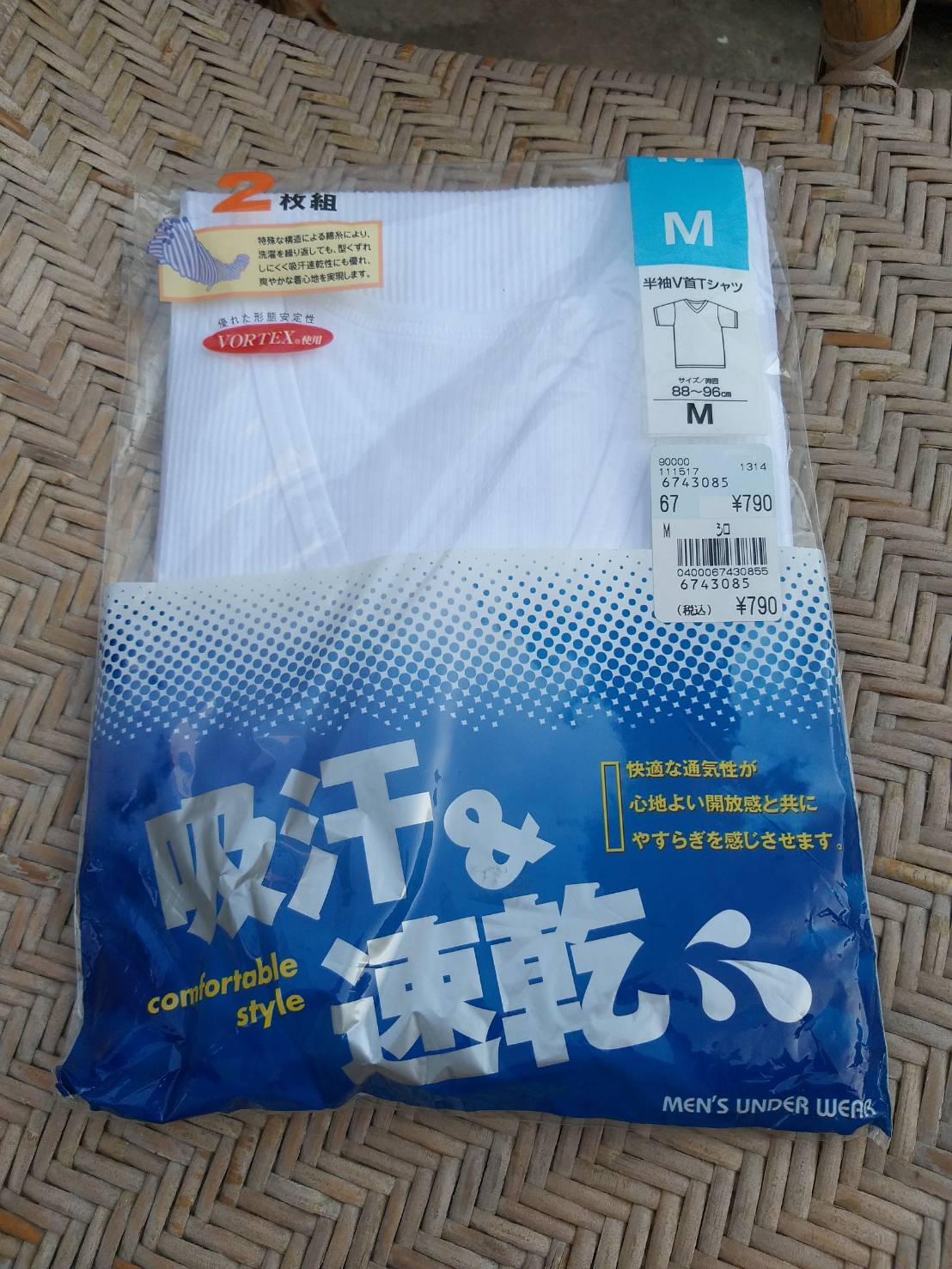 เสื้อยืดแขนสั้นชาย สีขาวคอแหลม ไซด์M