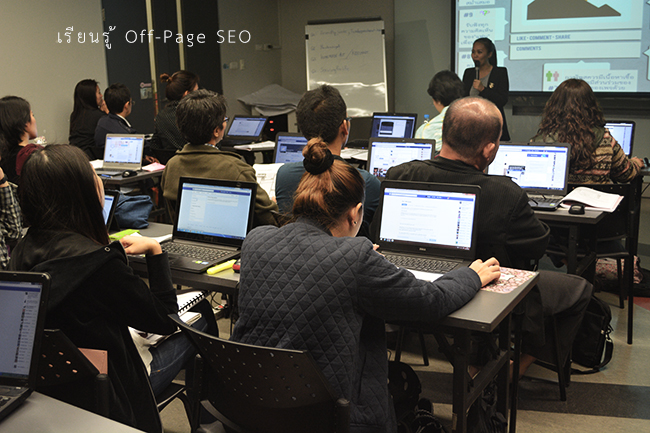 หลักสูตรอบรมสอนการตลาดออนไลน์ภาคปฏิบัติ-สอนทำ MODERN SEO“วิเคราะห์เจาะลึกการปรับปรุงเวปไซต์ ,ทำSEO และOnline Marketing สำหรับบริษัท/องค์กร/หน่วยงาน