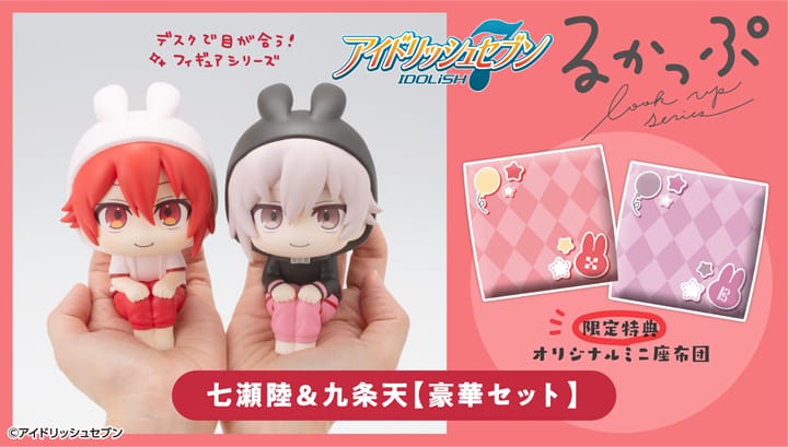 [เปิดจอง] Lookup Idolish Seven Riku Nanase & Ten Kujo set ได้เบาะ