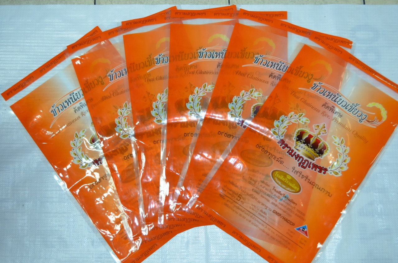 ถุง PE,ถุงข้าว 5 กก.
