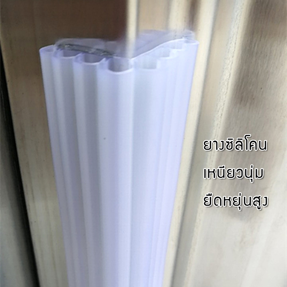 NanaBaby ซิลิโคนกันกระแทกเด็ก กันกระแทกมุม ยางกันกระแทก กันชนเด็ก ซิลิโคนสีขาวขุ่น ยาว 1 เมตร * กว้าง 2.5 ซม. มีกาวสองหน้าในตัว กันเด็กชน