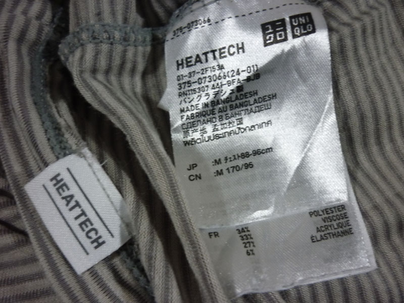 เสื้อฮีทเทคชาย Uniqlo SzM-L ลายขาวเทา