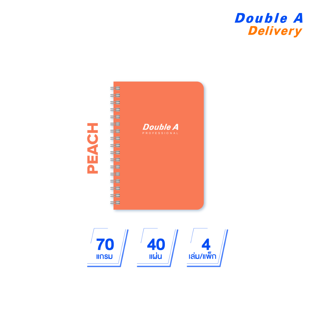สมุดบันทึกเข้าเล่มแบบสันห่วง สี Peach ขนาดA5 70 แกรม 40 แผ่น 4 เล่ม