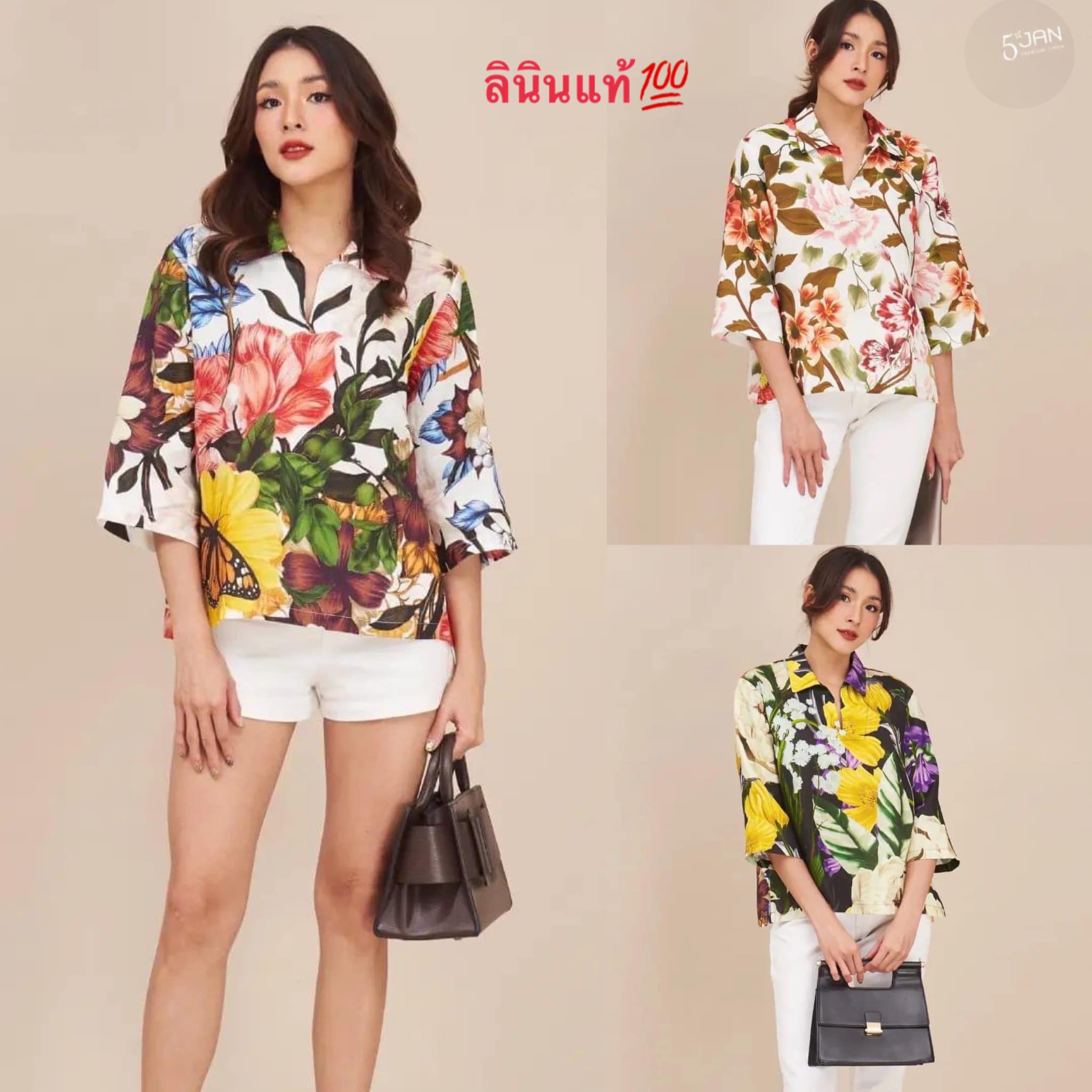 5เสื้อคอปกแขนยาว ผ้าลินินแท้ 100% ใส่สบาย : สินค้าคุณภาพ (พร้อมส่ง)