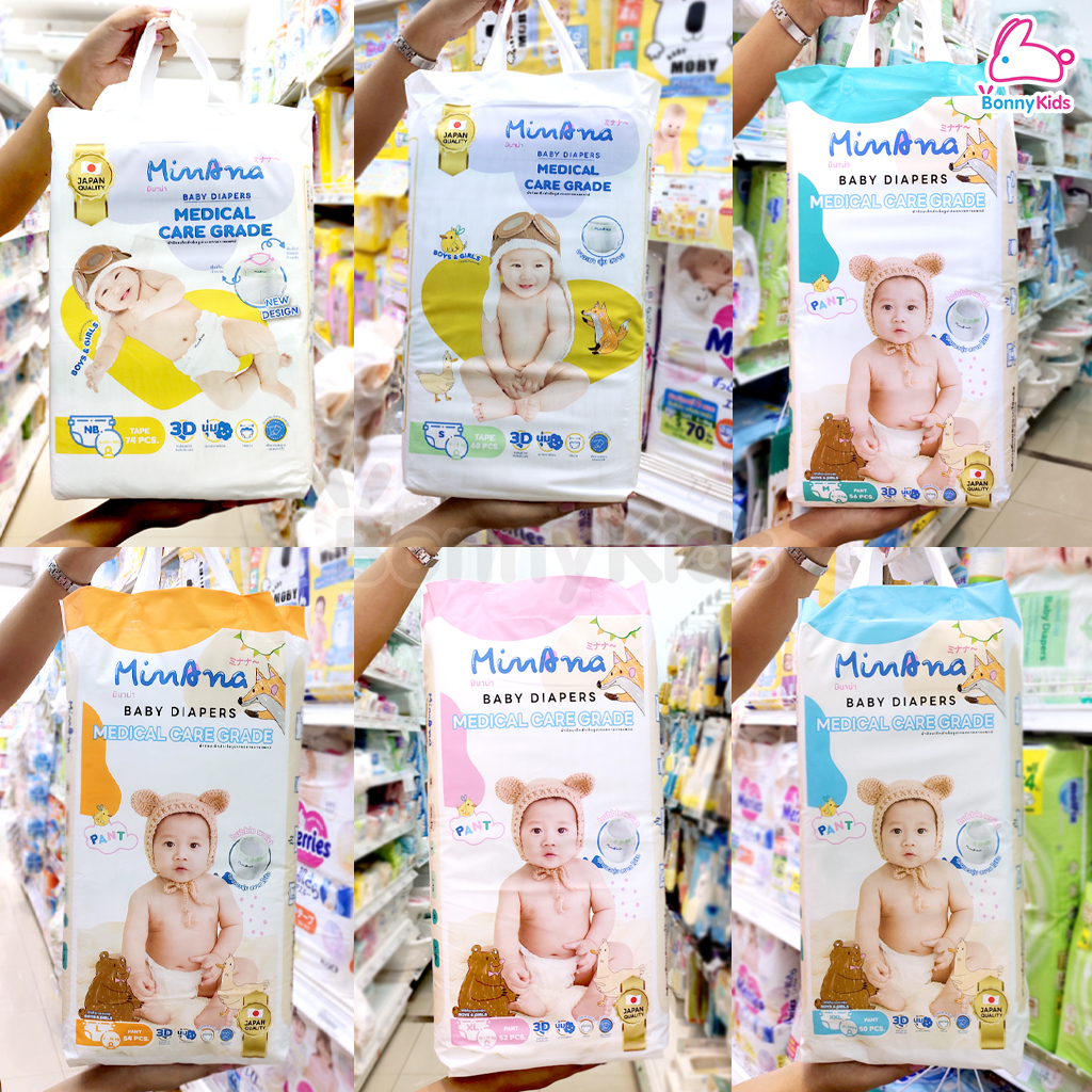 MINANA BABY DIAPERS ผ้าอ้อมสำเร็จรูป ผ้าอ้อมเกรดทางการแพทย์