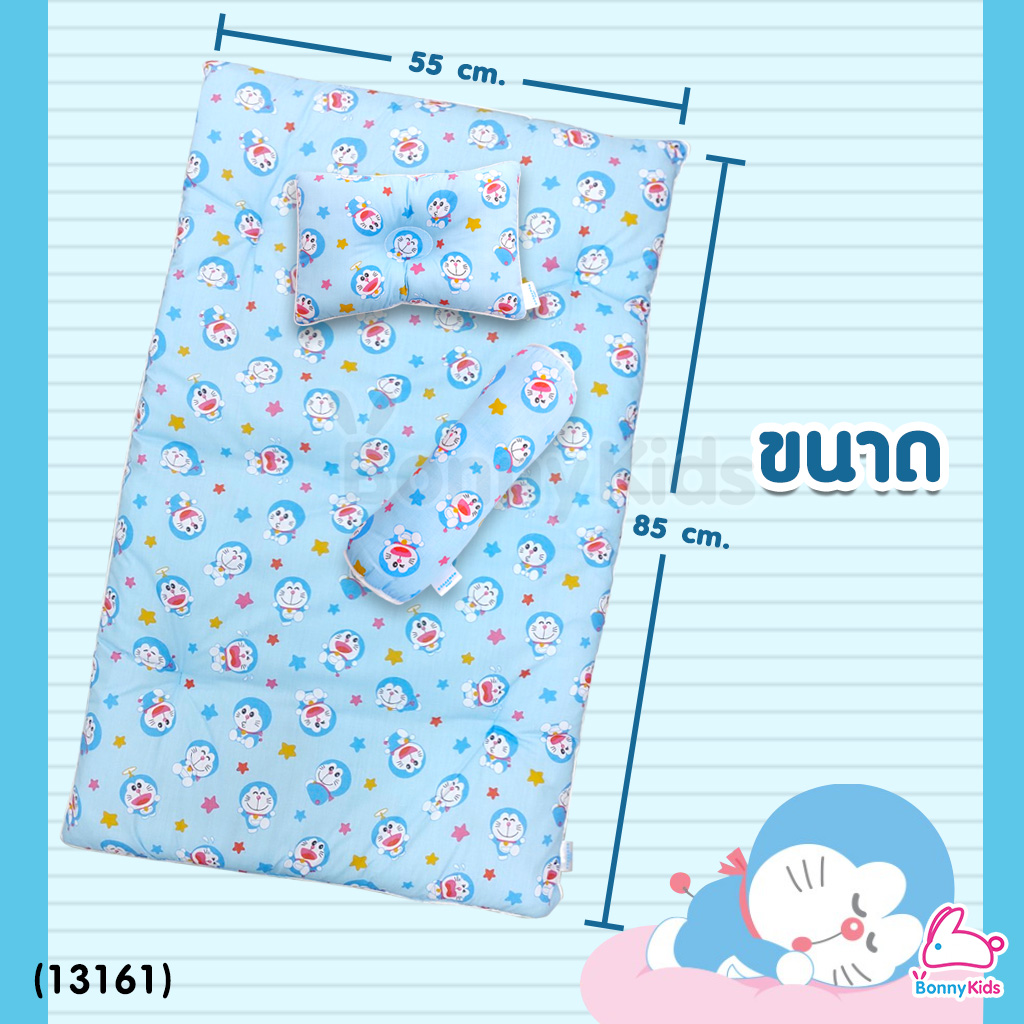 (13161) NUEBABE (นูเบบ) Baby Bedding Set เซตที่นอนปิกนิกโดราเอมอน พร้อมถุงซิปสำหรับพกพา