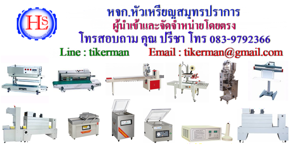 PS-pack