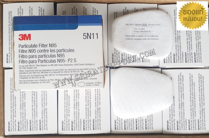 3M รุ่น 5N11 (N95) แผ่นกรองฝุ่นละอองและฟูมโลหะ