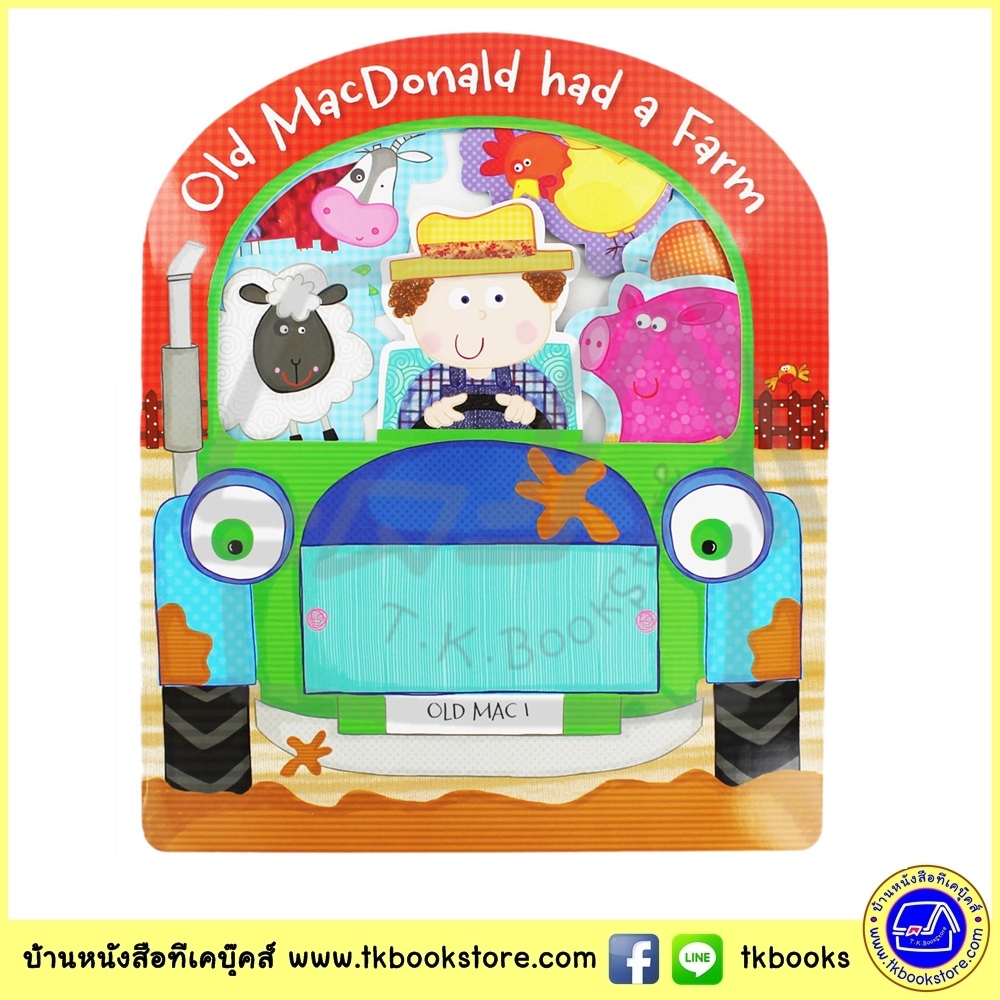 Sing Along Fun - Old Macdonald : Nurery Rhymes หนังสือภาพเล่มจับโบ้ เพลงเด็ก ฟาร์มลุงแมคโดนัล
