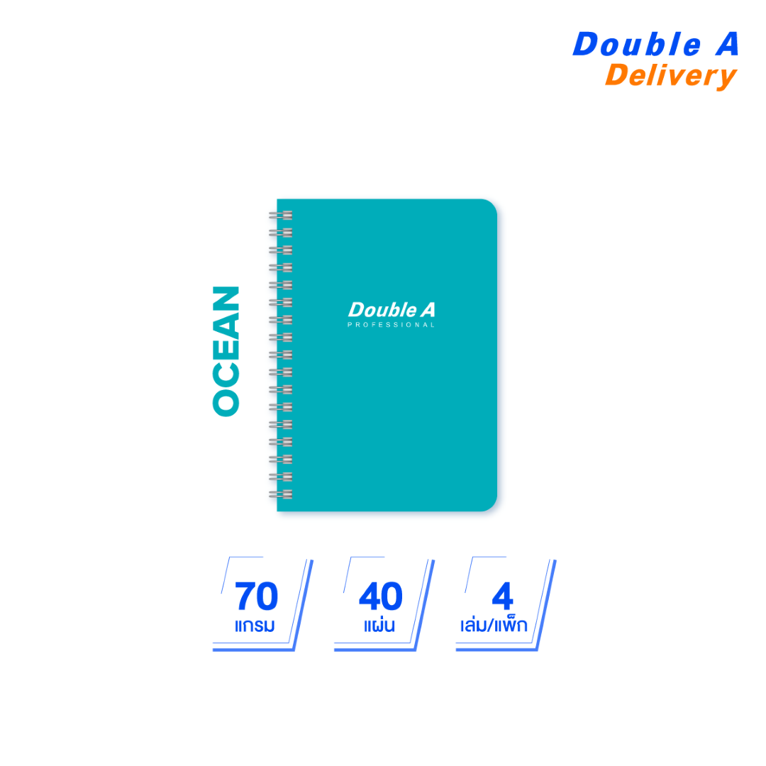 สมุดบันทึกเข้าเล่มแบบสันห่วง สี Ocean ขนาดA5 70 แกรม 40 แผ่น 4 เล่ม