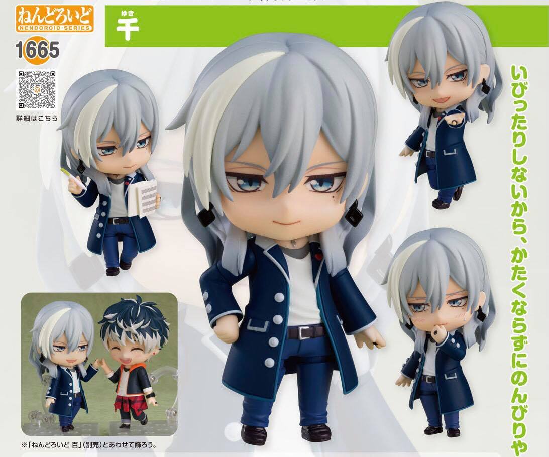 [เปิดจอง] Nendoroid Yuki