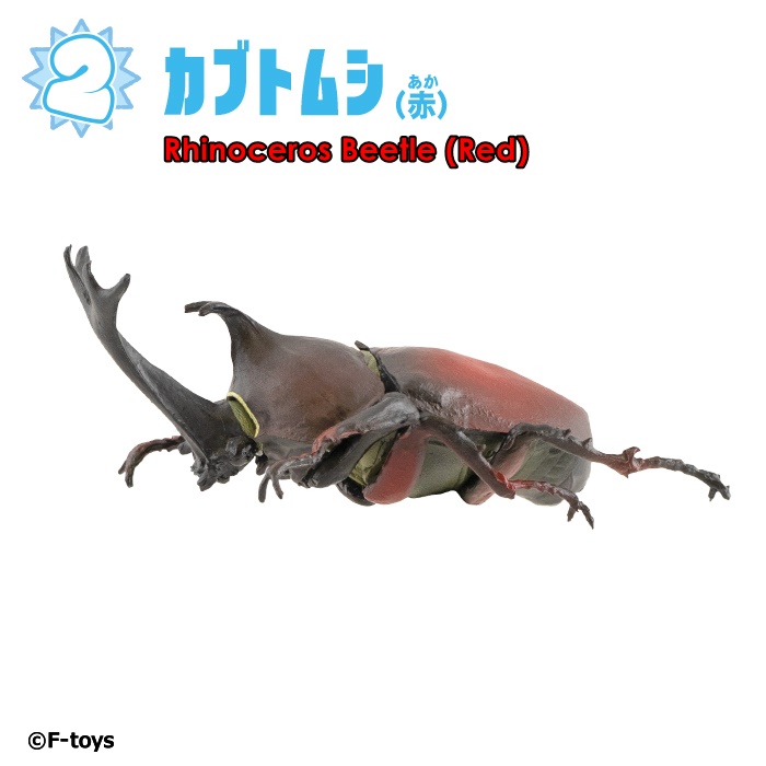 ฟิกเกอร์แมลง Insect Hunter 2024