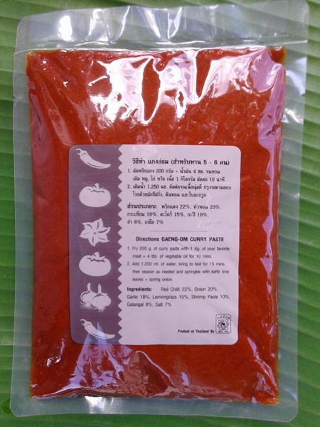 พริกแกงอ่อม พริกแกงคั่ว 500 กรัม ตราแม่น้อย เชียงราย