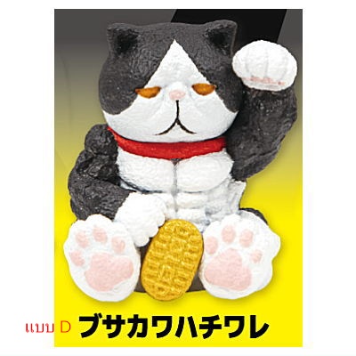 กาชาปองฟิกเกอร์น้องแมว Bakibaki Manekineko Mascot Figure