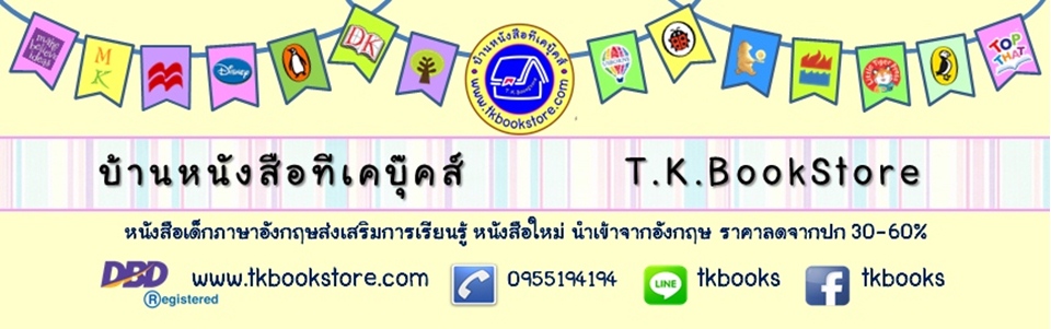 tkbookstore