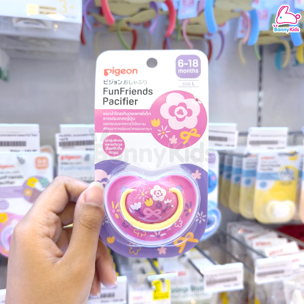 Pigeon (พีเจ้น) จุกหลอก รุ่น FunFriends สีชมพู สำหรับเด็กตามแต่ละช่วงวัย