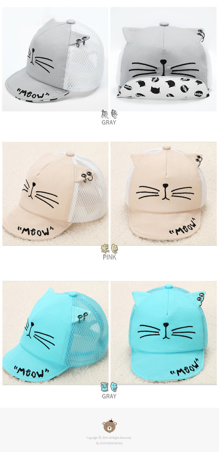 หมวกเด็กเล็ก หมวกเด็กชาย หมวกกันแดดเด็ก วัย 3-18 เดือน หมวกแก็ปเด็กลายแมวสุด Cute