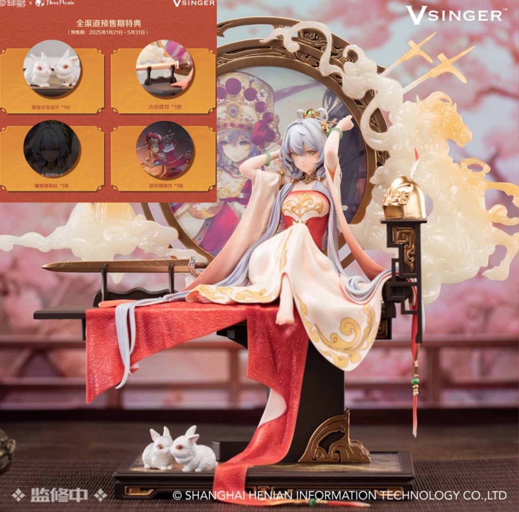 [เปิดจอง] Vsinger Studio x BearPanda Studio 1/6 PVC Luo Tianyi ราคาตัวละ2200-2400