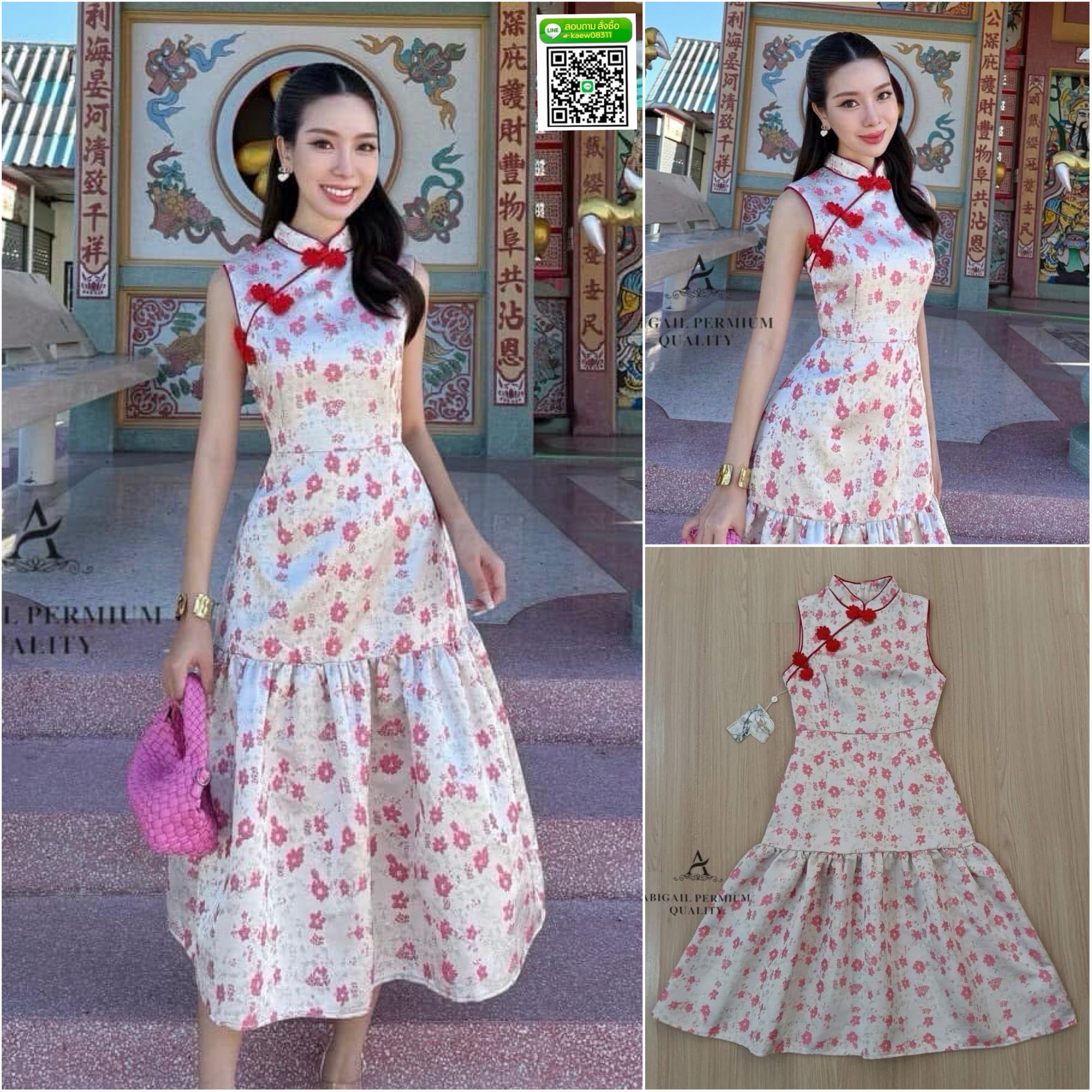 กี่เพ้า ชุด เสื้อแขนกุดคอกุ๊น ผ้าทอลายดอกชาย กระโปรงจับจีบระบายรอบ งานสวย เป๊ะ ใส่สบาย : สินค้าคุณภาพ (พร้อมส่ง)