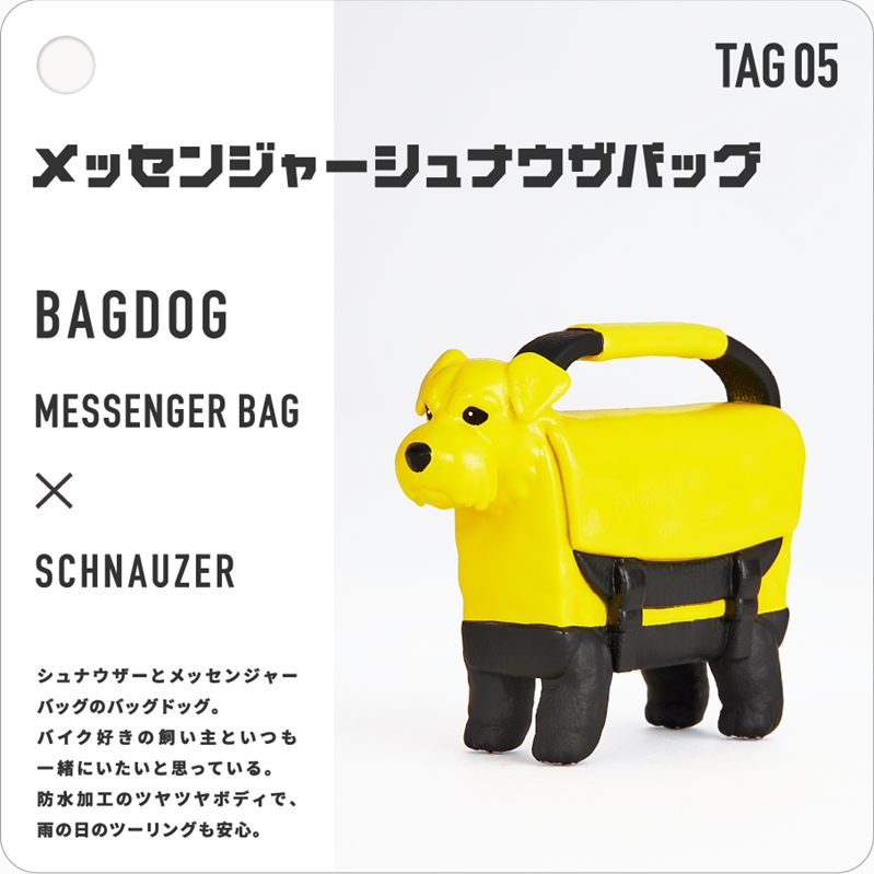 กาชาปอง Panda's Hole Bag Dog