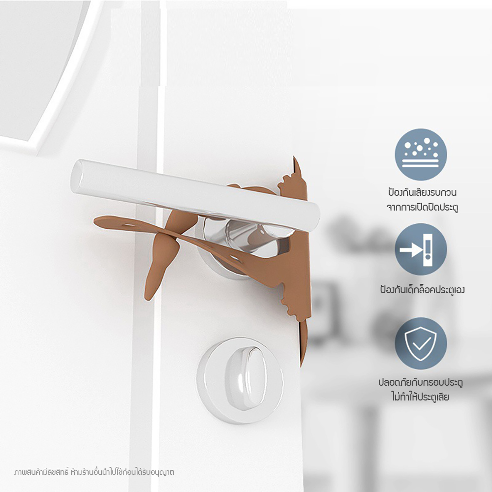 แผ่นป้องกันเด็กปิดล็อคประตู Baby Safety Never Locked Door ลายสัตว์น้อยน่ารัก