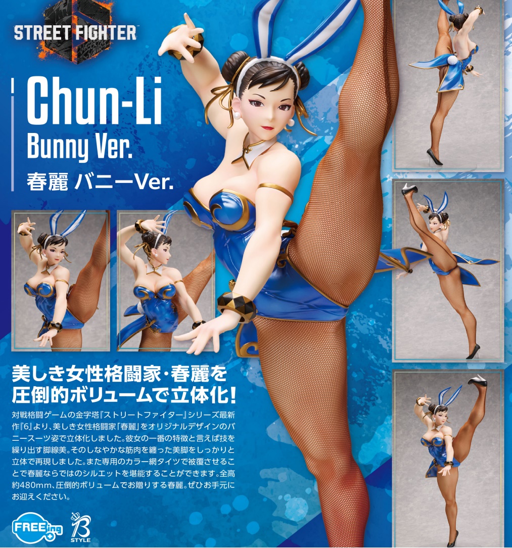 [เปิดจอง] Chun-Li Bunny Ver. Complete Figure