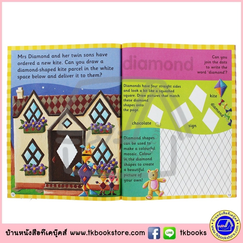 Activity Fun Learning : Shapes : An Early Learning Activity Book หนังสือกิจกรรมสำหรับเด็กก่อนวัยเรียน รูปทรง