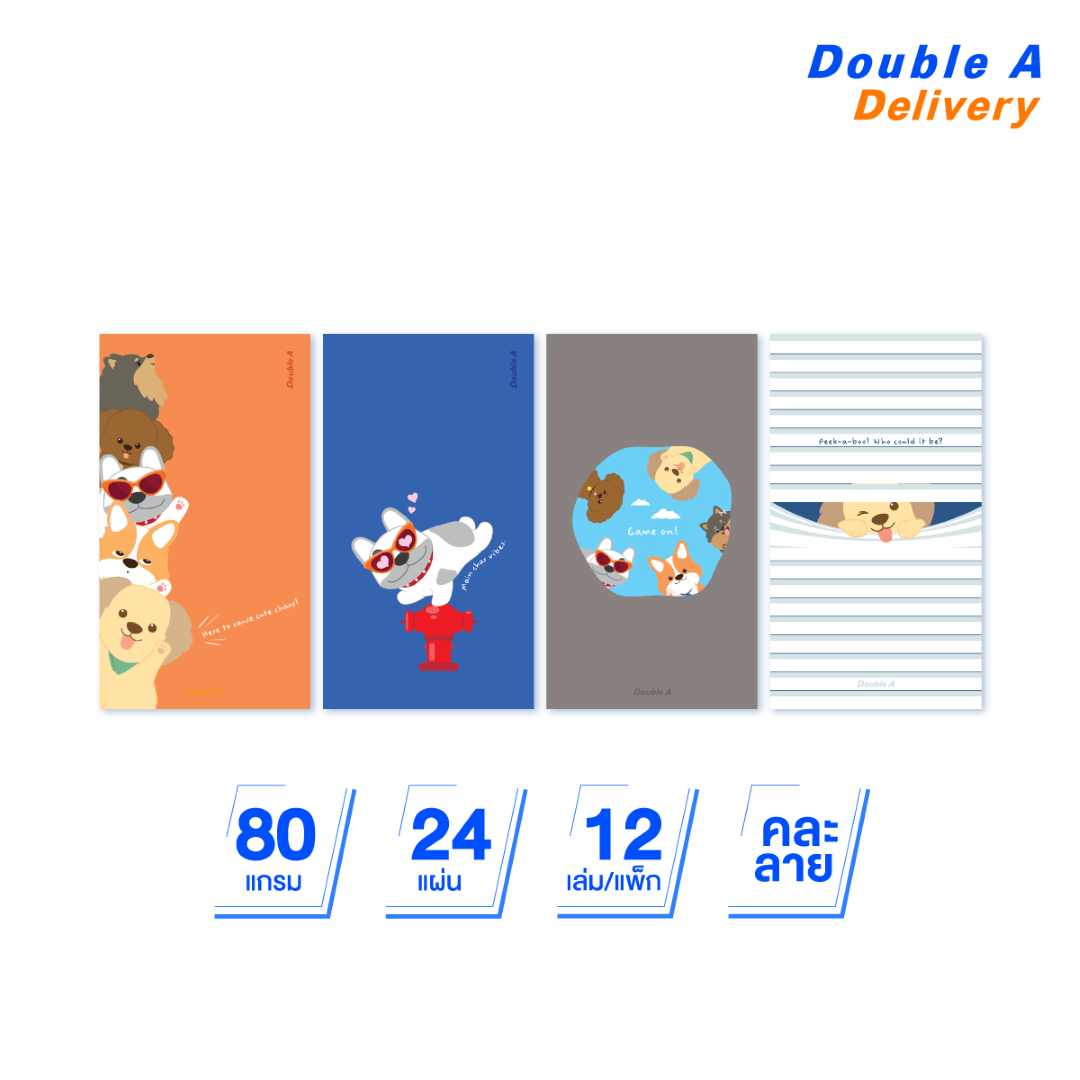 (12 เล่ม) สมุดมุงหลังคา 90×160 มม. 80แกรม 24แผ่น ลาย Furever